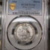 1903 Britain Florin 2 Shillings. PCGS MS64. Edward VII. Toned. Pop 6, 1 Finer