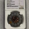 2019 Nive Zodiac SAGITTARIUS Colorized Silver Coin 1 oz.999 NGC MS70 Antiqued