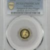 1995 $5 Australian 1/20 Oz Proof Gold Nugget • POP 2 ~ PR 69 DCAM • 900 MINTED