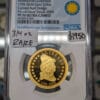 2020 Smithsonian 3/4 oz Gold Capped Bust Design Medal. NGC PF70